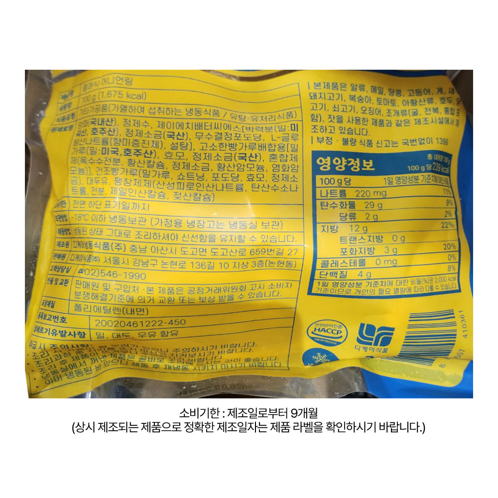 상품 상세페이지