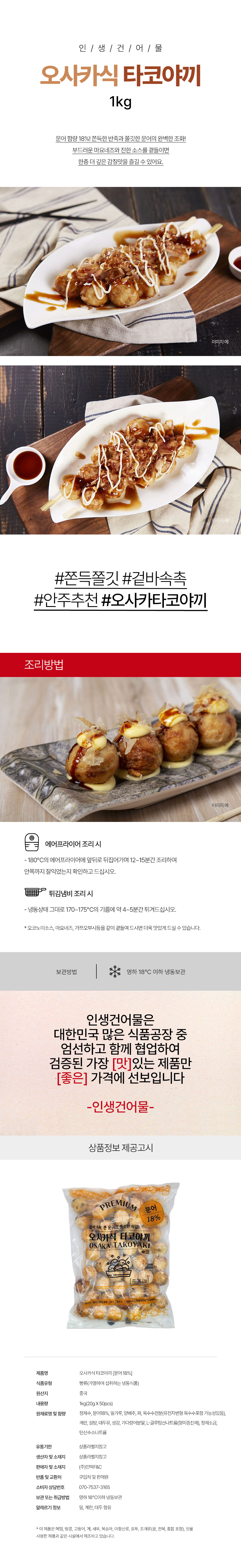 상품 상세페이지