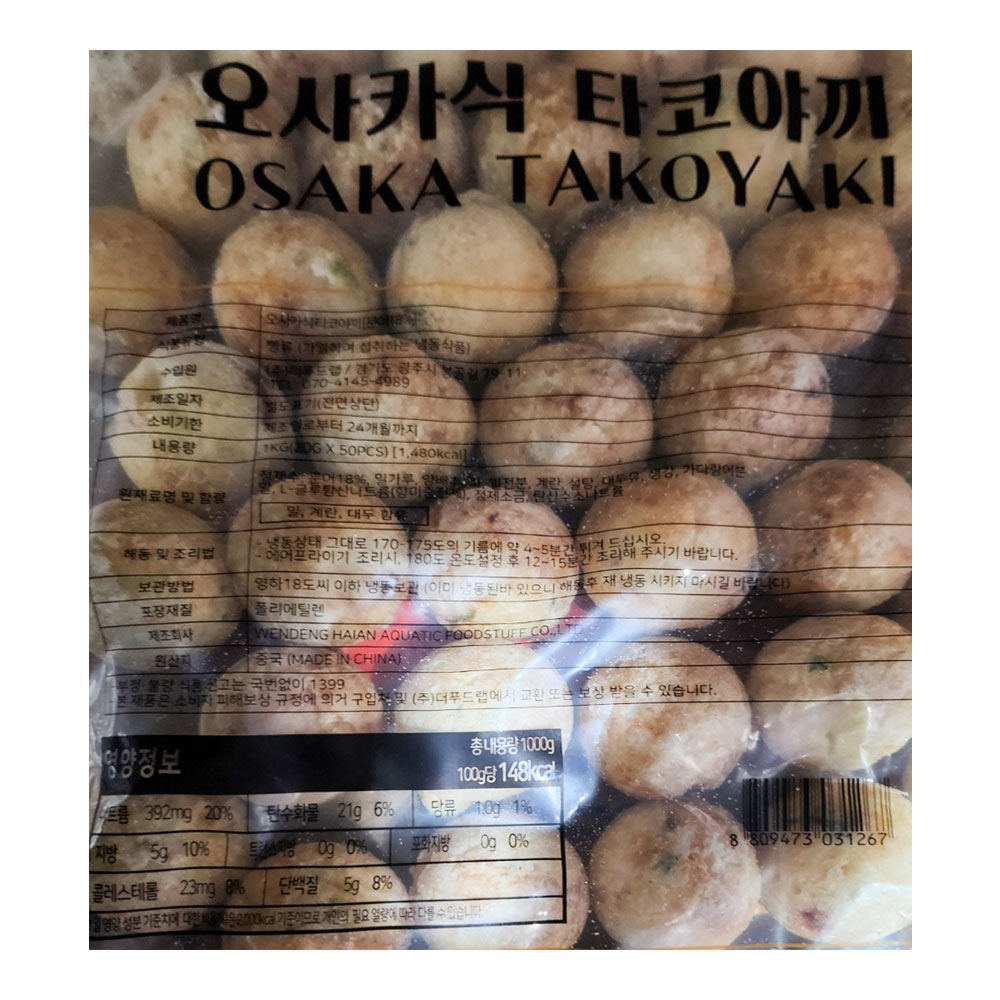 상품정보 제공고시