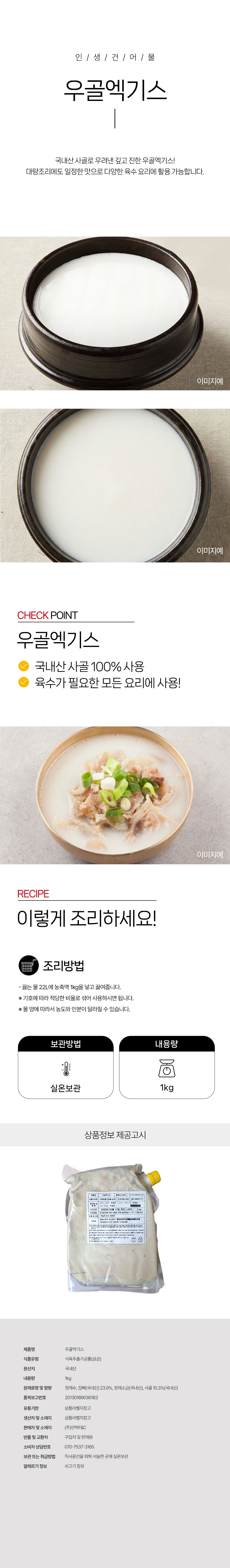 상품 상세페이지