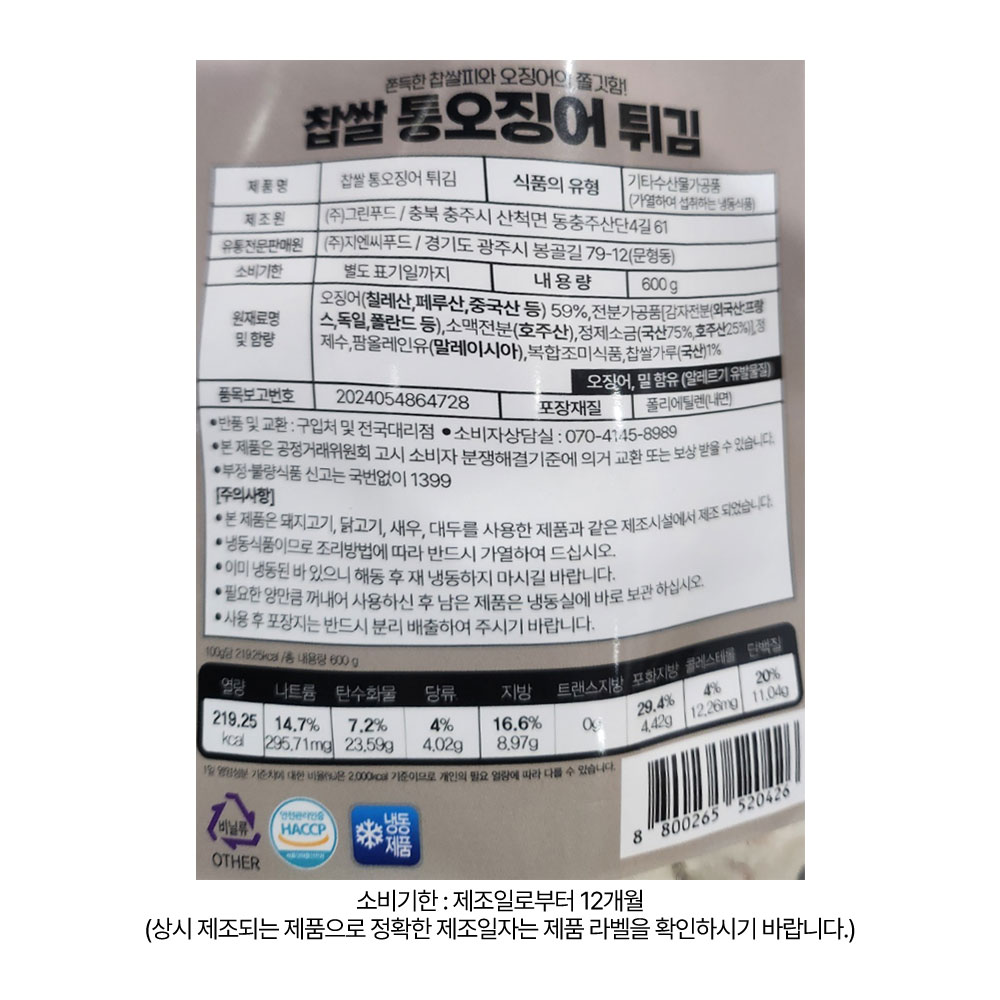 상품 상세페이지