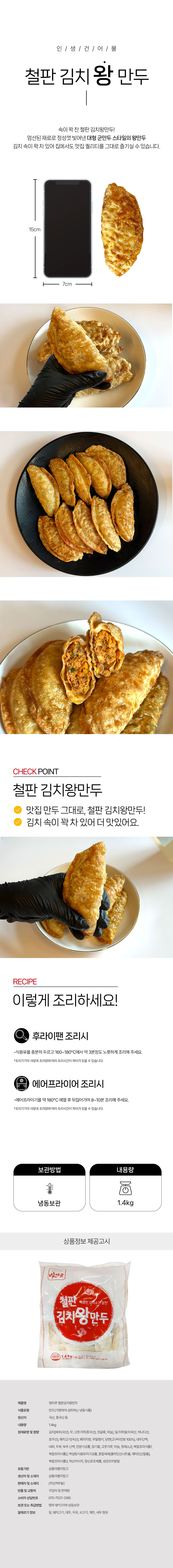 상품 상세페이지