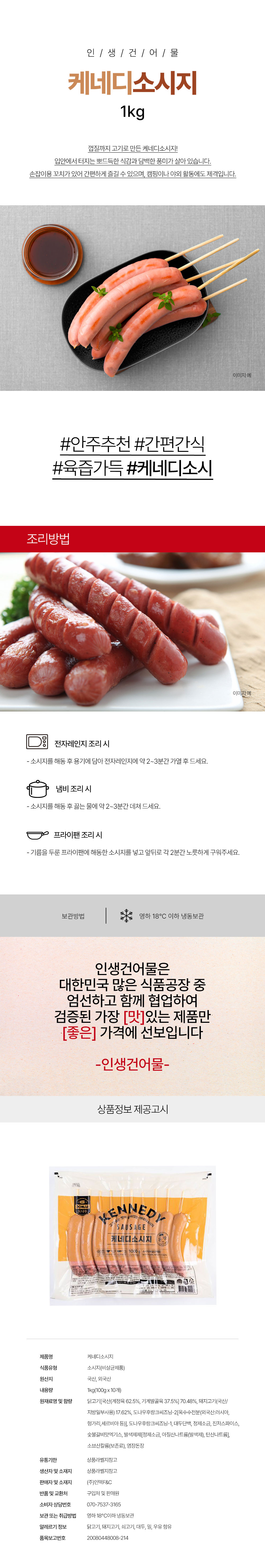 상품 상세페이지