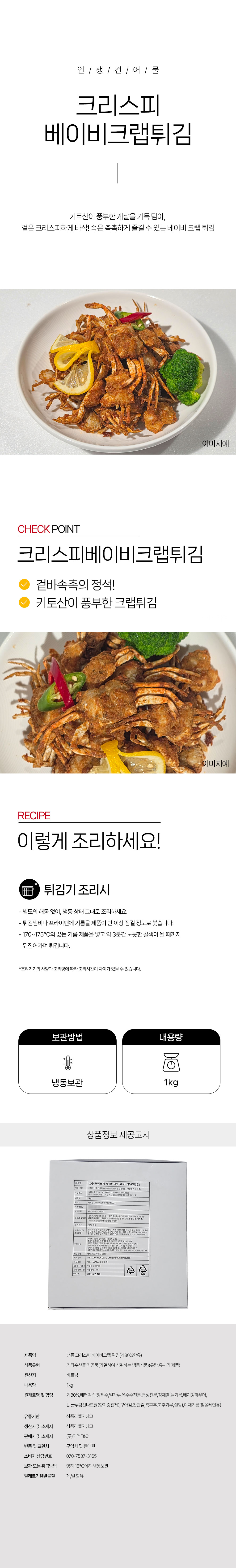 상품 상세페이지