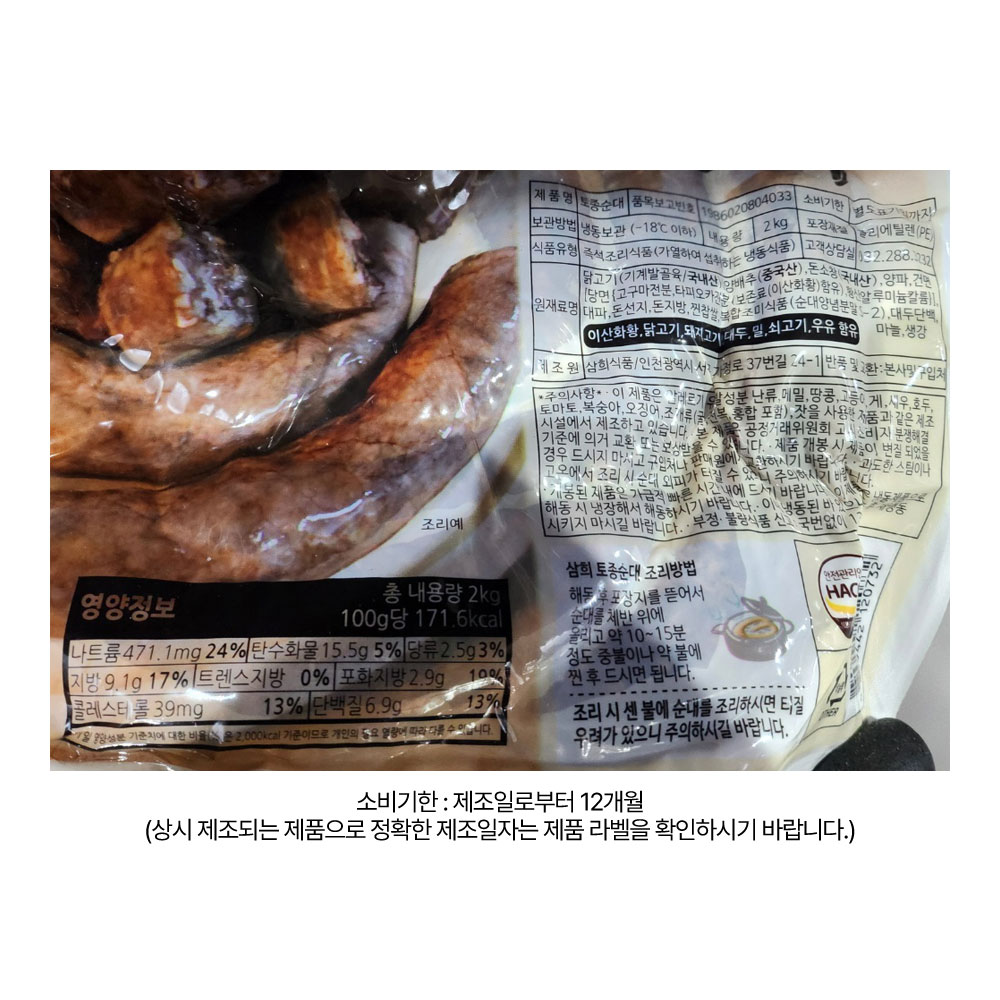 상품 상세페이지