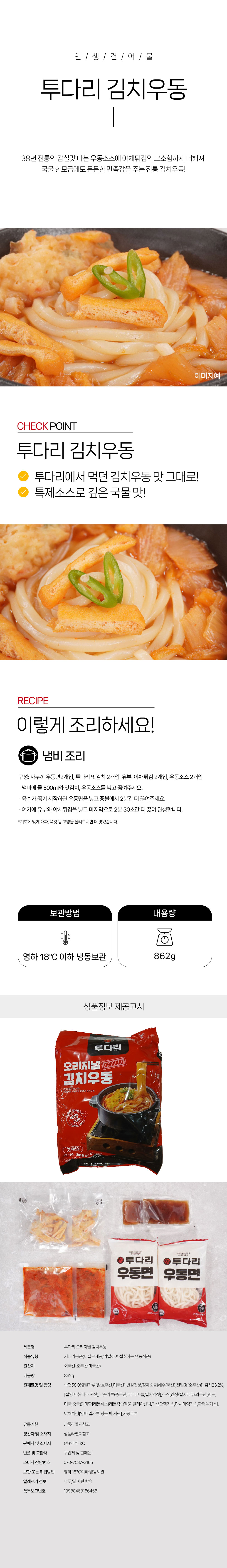 상품 상세페이지