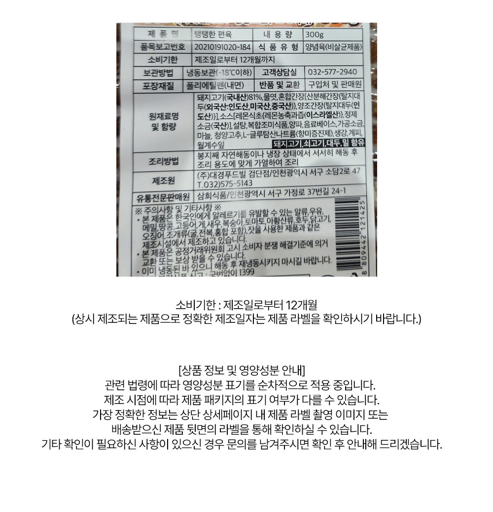 상품 상세페이지