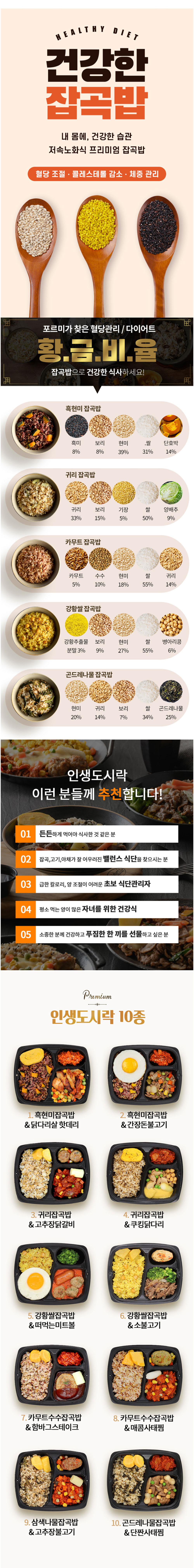 상품 상세페이지