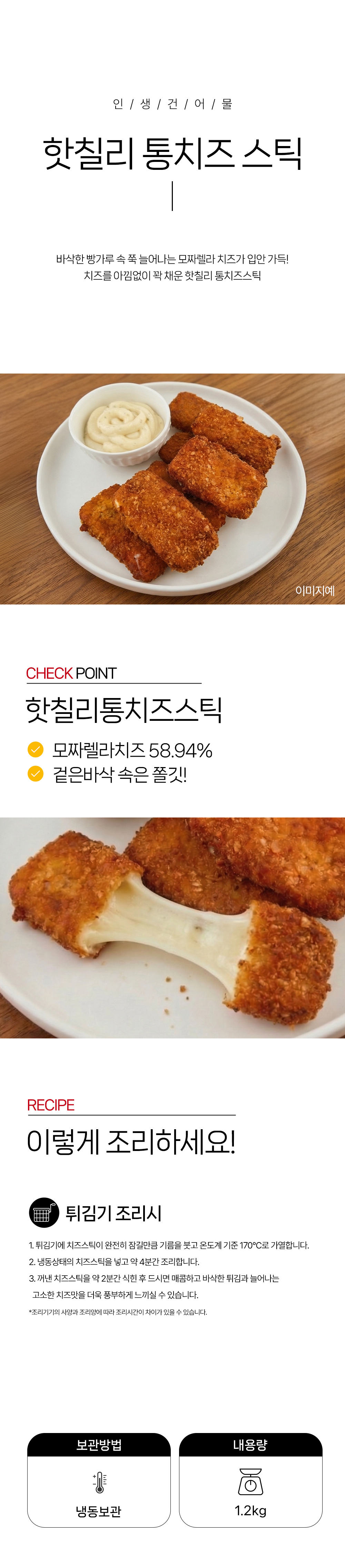 상품 상세페이지