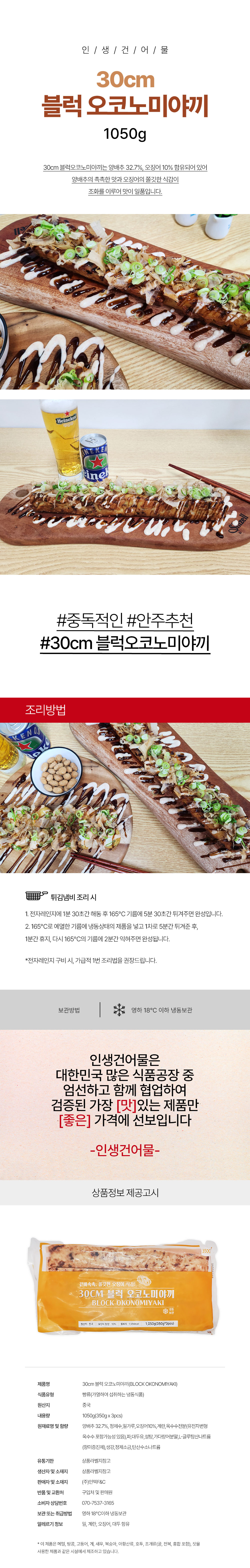 상품 상세페이지