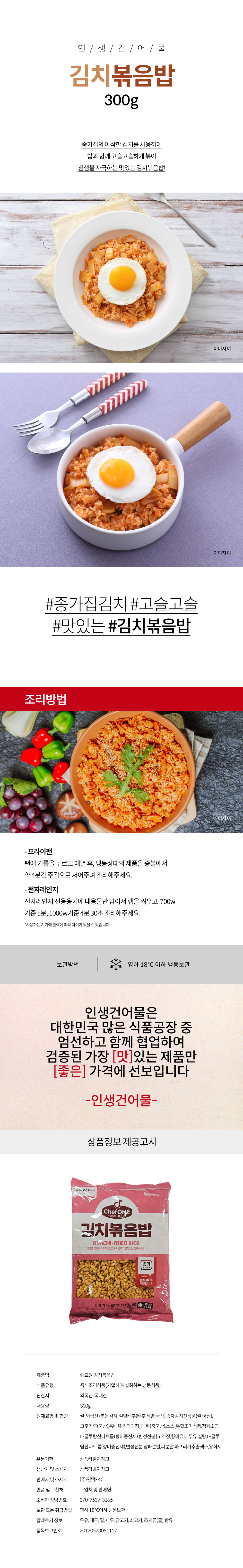 상품 상세페이지
