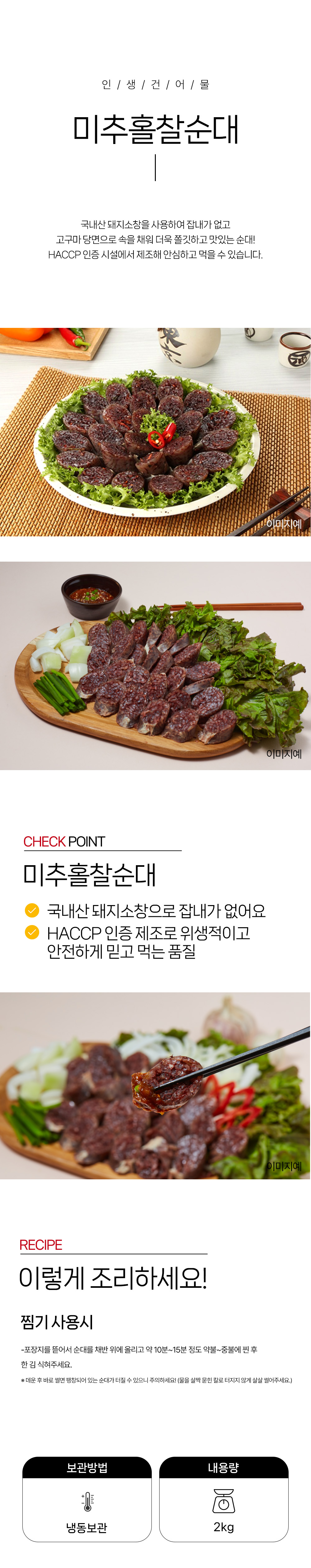 상품 상세페이지