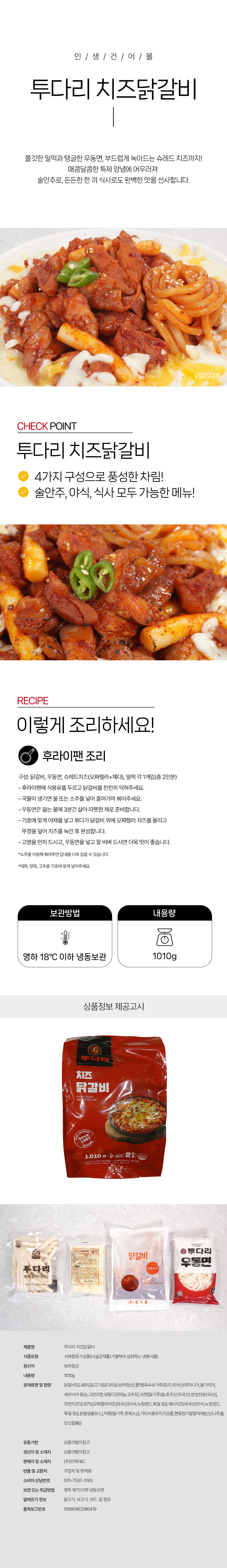상품 상세페이지