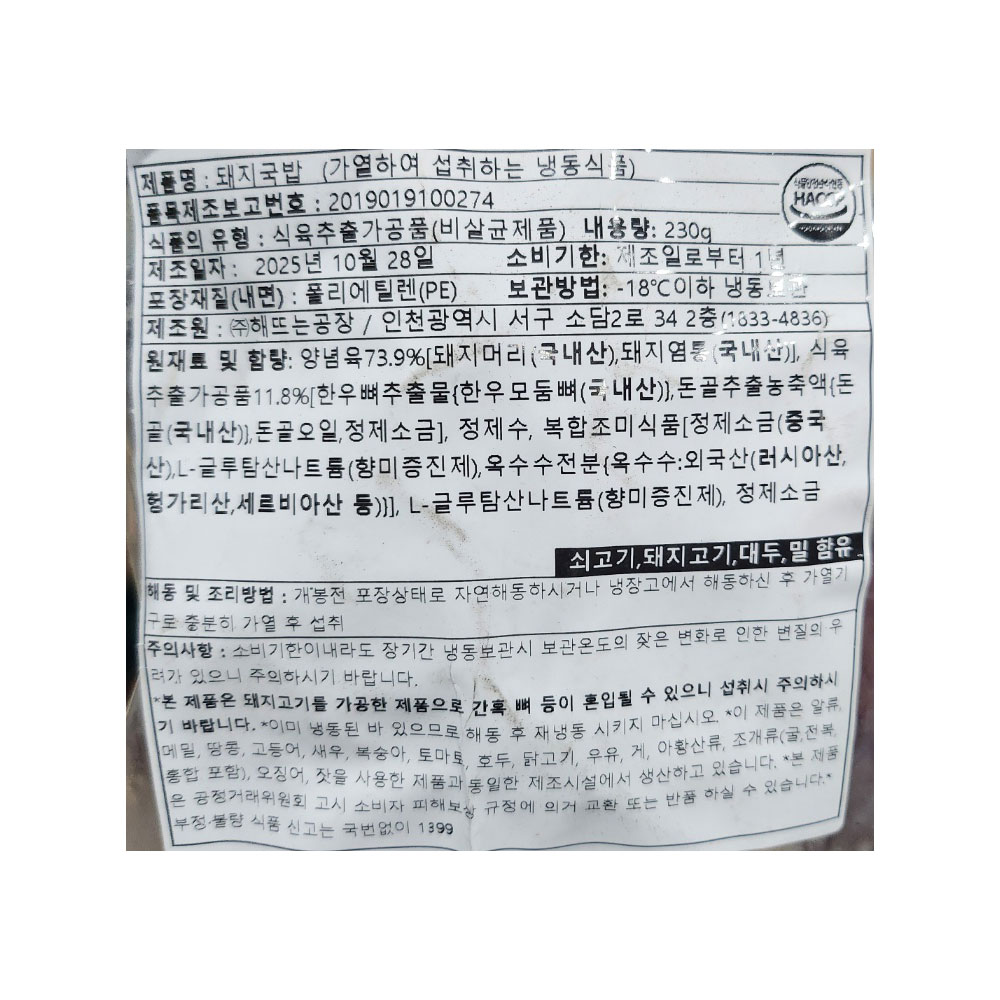 상품 상세페이지