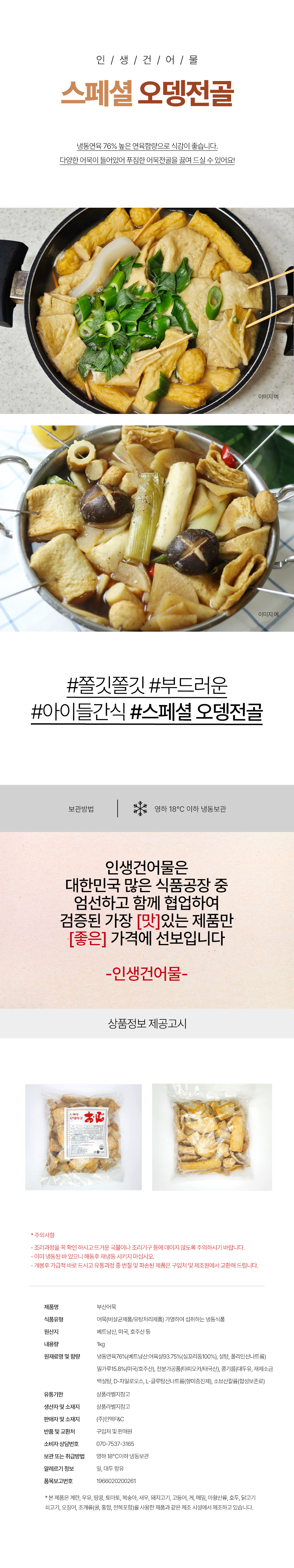 상품 상세페이지