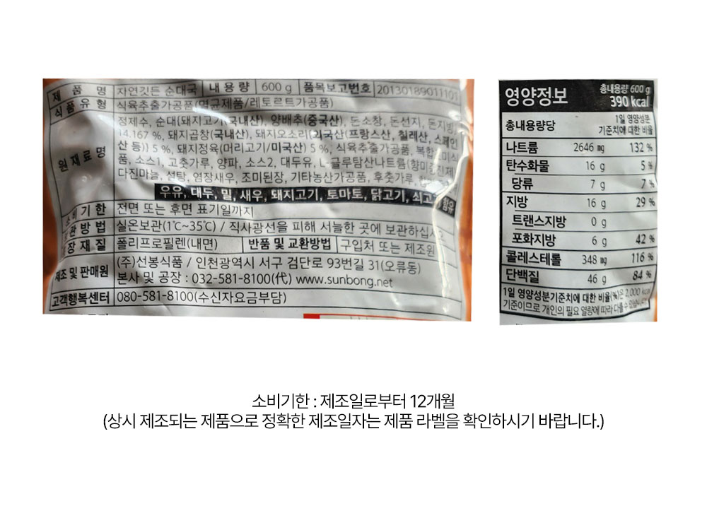 상품 상세페이지