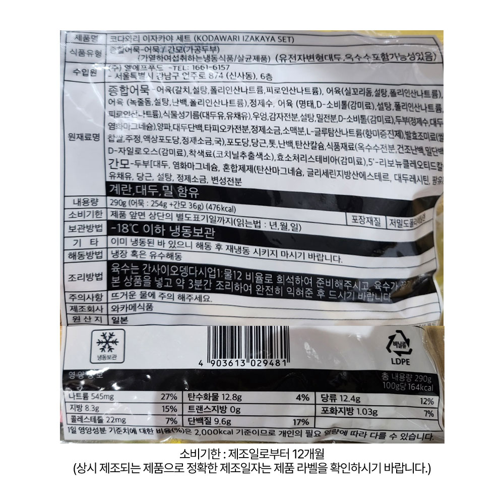 상품 상세페이지