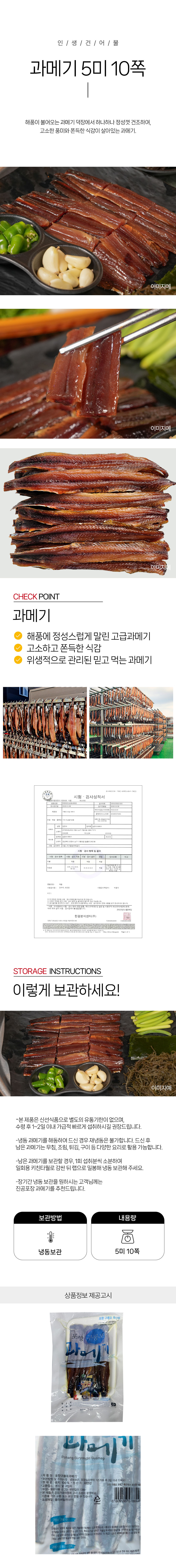 상품 상세페이지