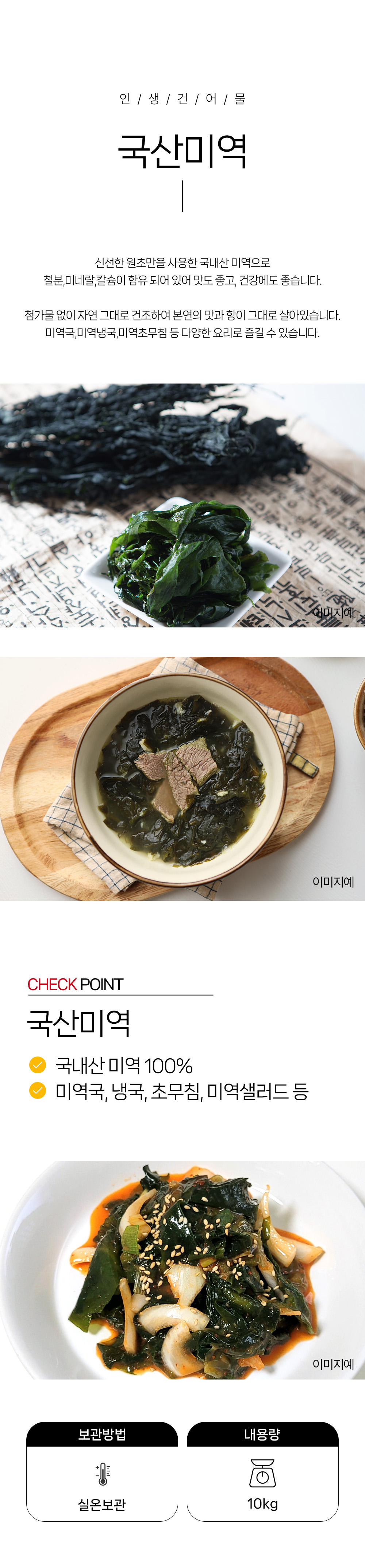상품 상세페이지