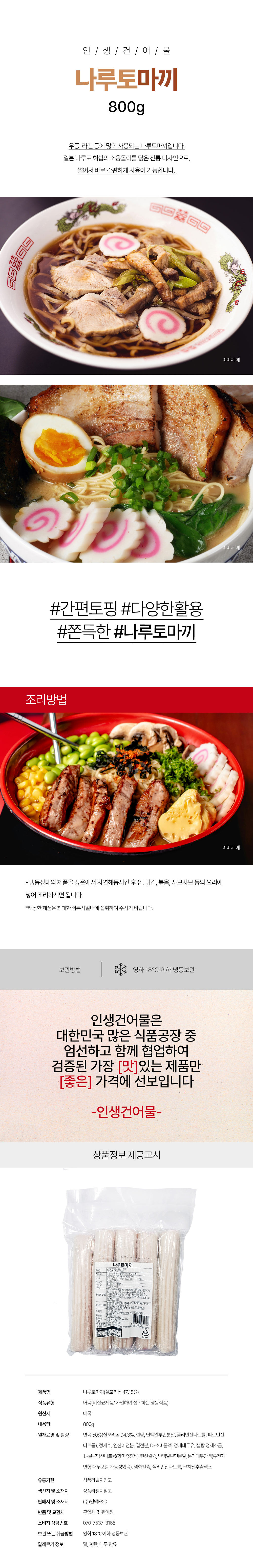 상품 상세페이지