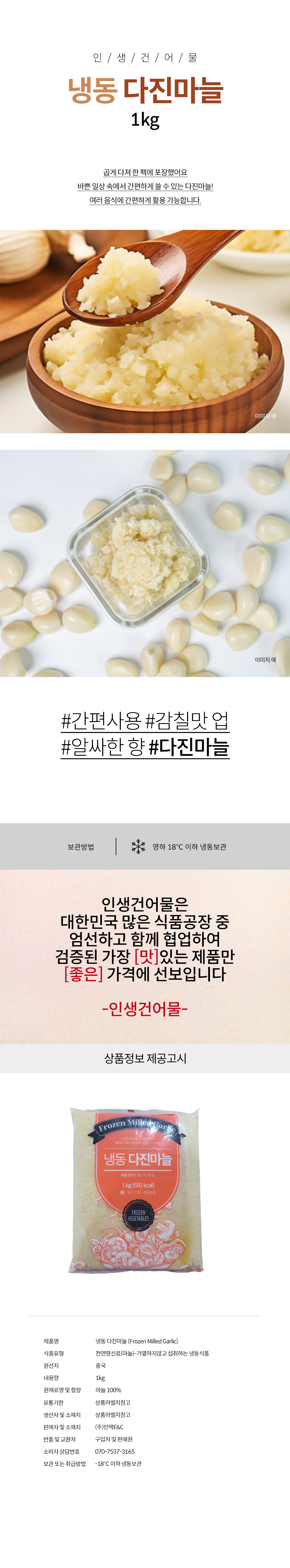 상품 상세페이지