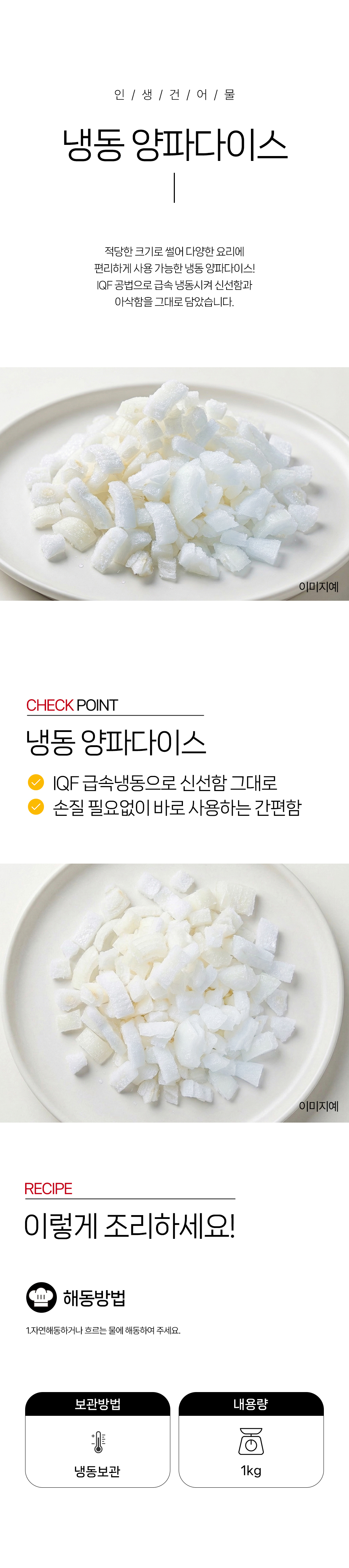 상품 상세페이지
