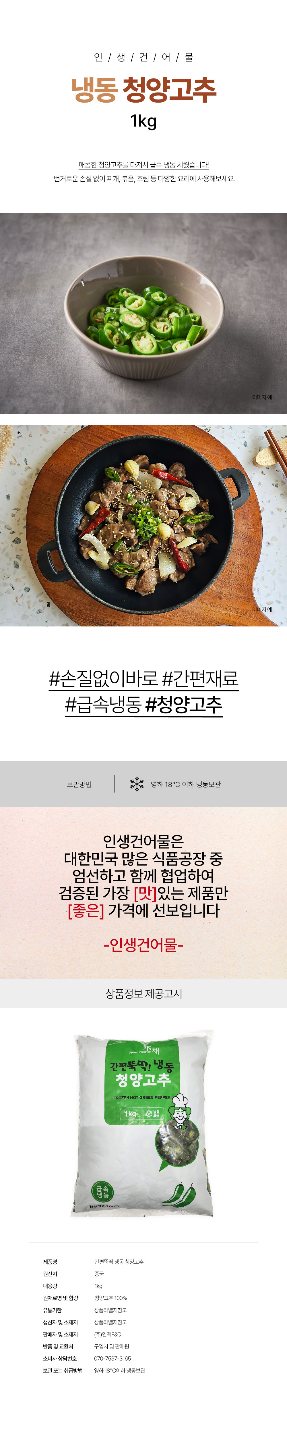 상품 상세페이지