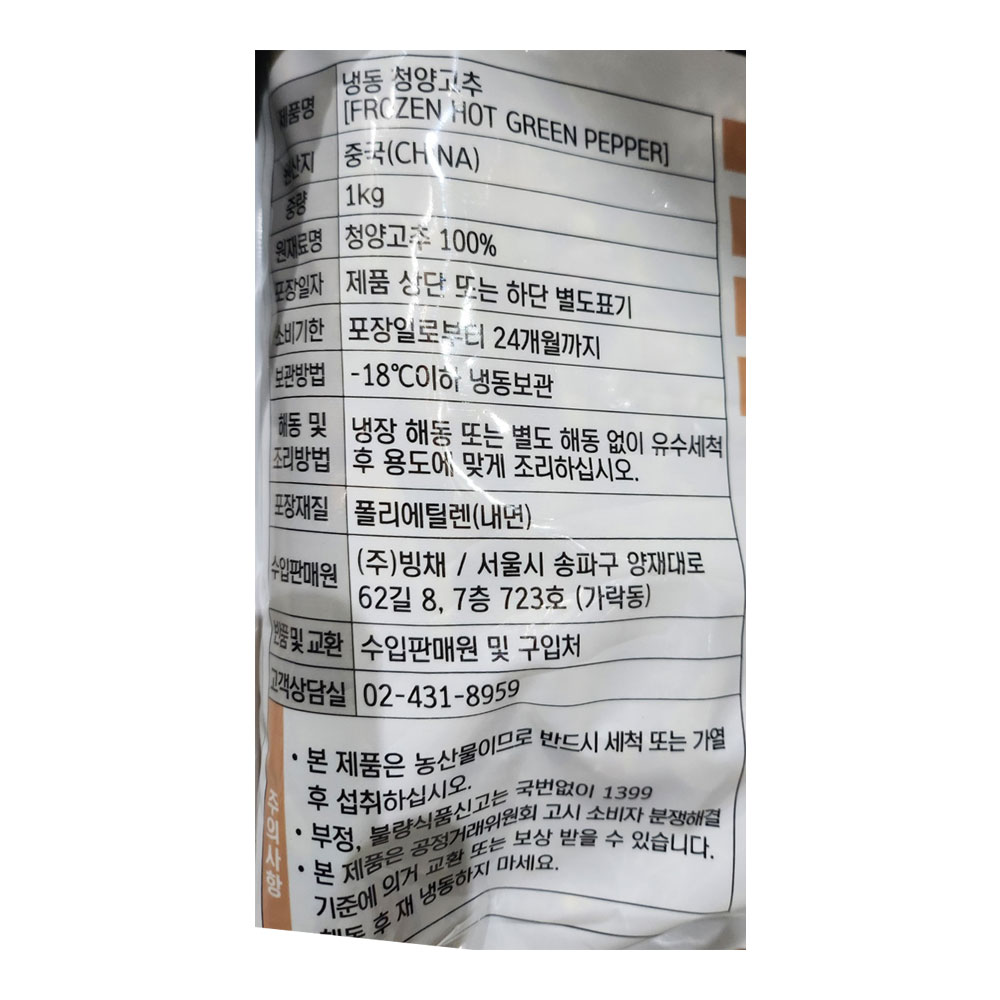 상품 상세페이지