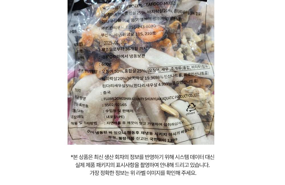 상품정보 제공고시