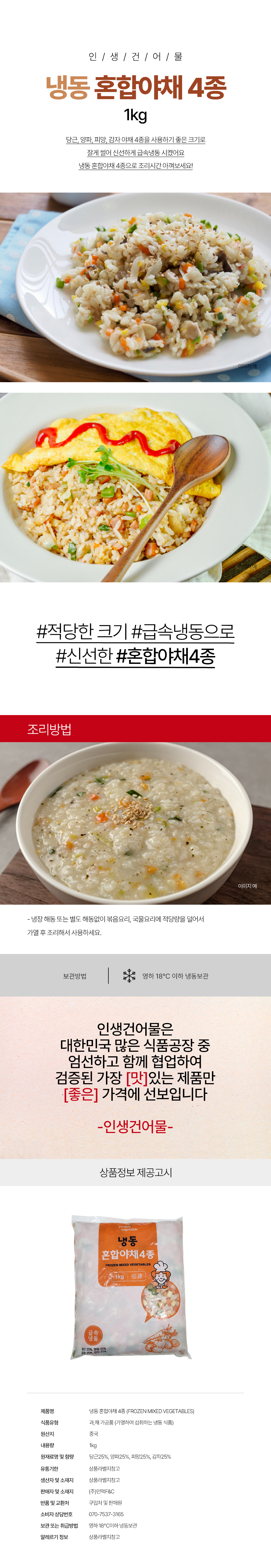 상품 상세페이지