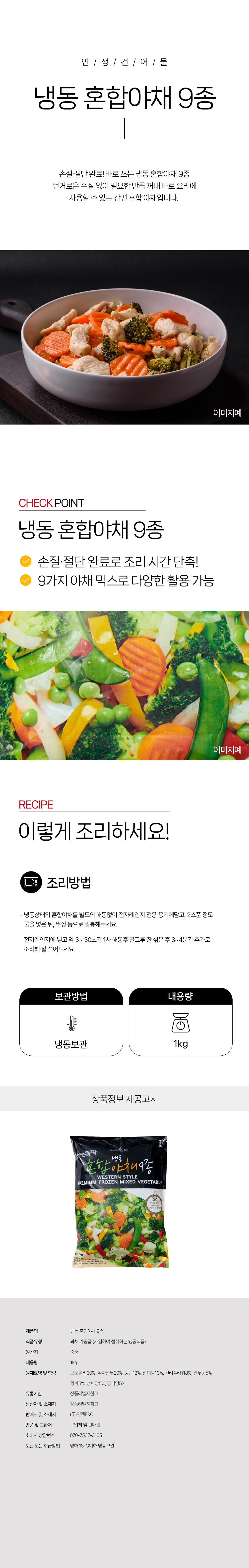 상품 상세페이지