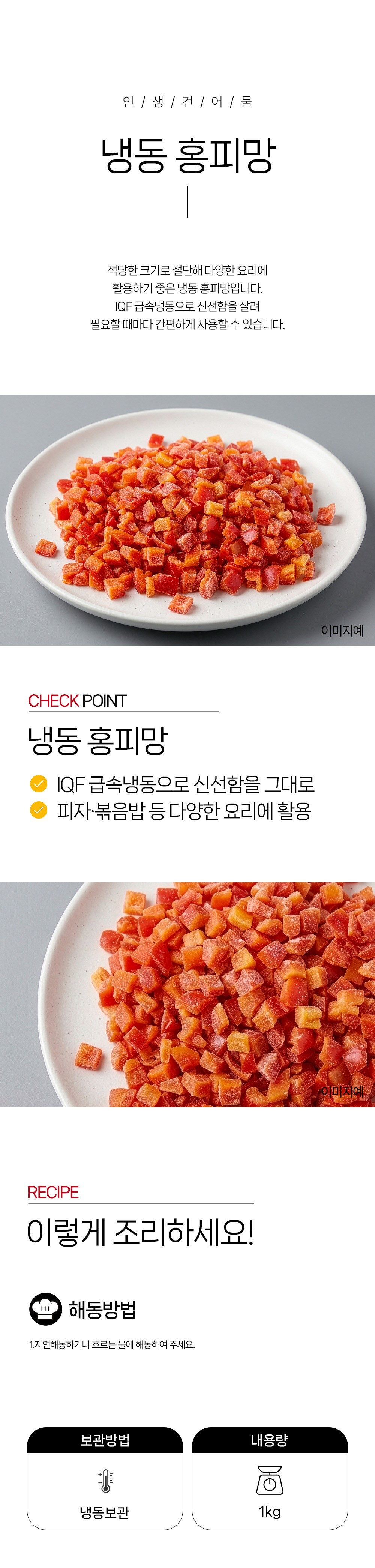 상품 상세페이지