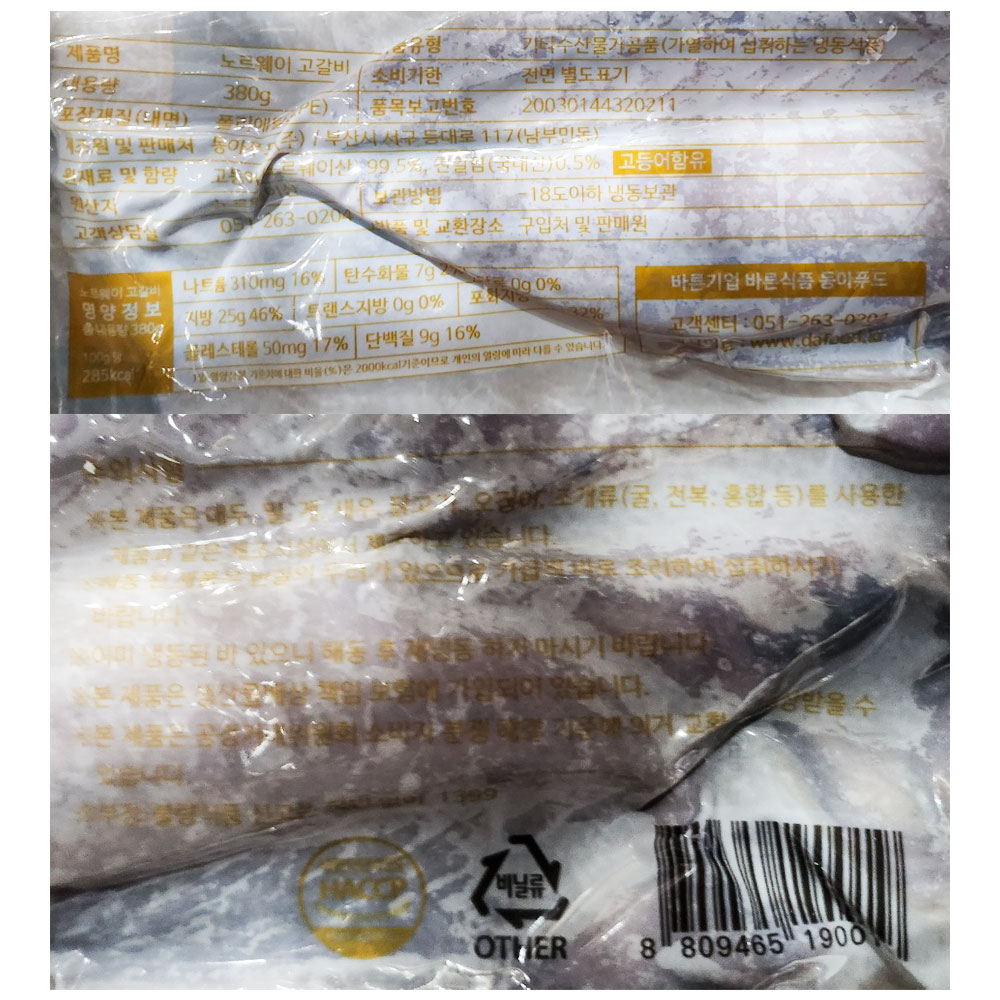 상품 상세페이지