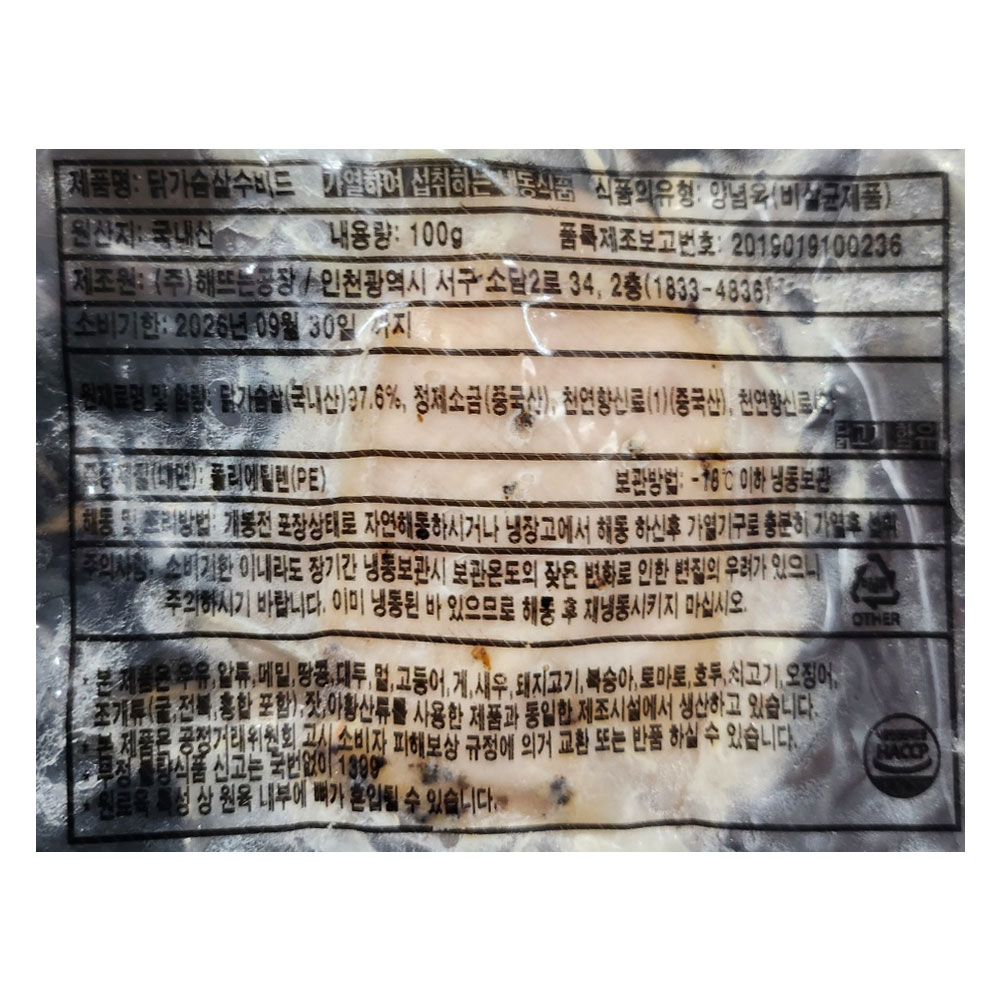 상품정보 제공고시