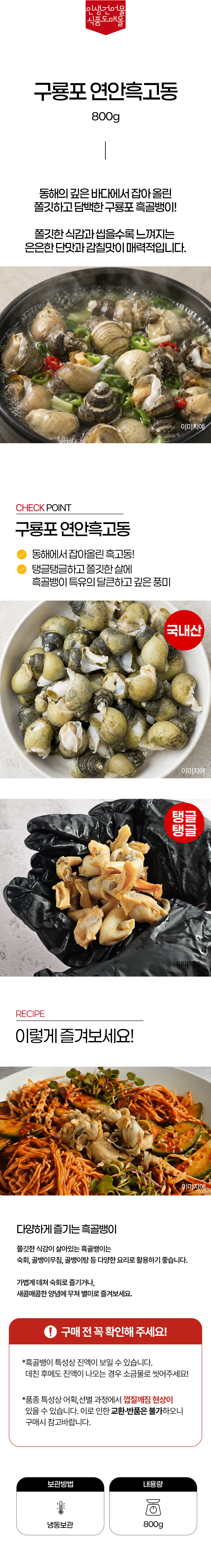 상품 상세페이지