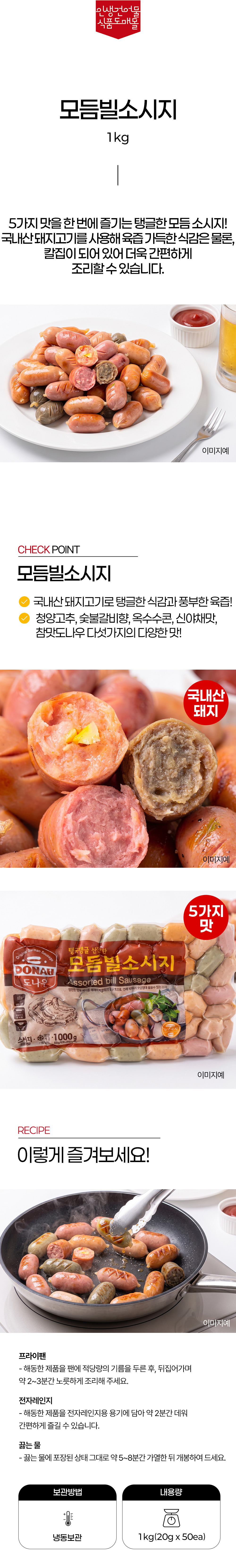 상품 상세페이지