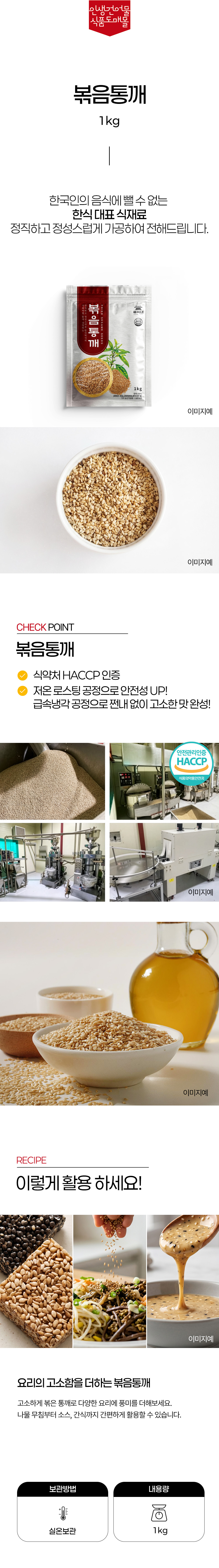 상품 상세페이지