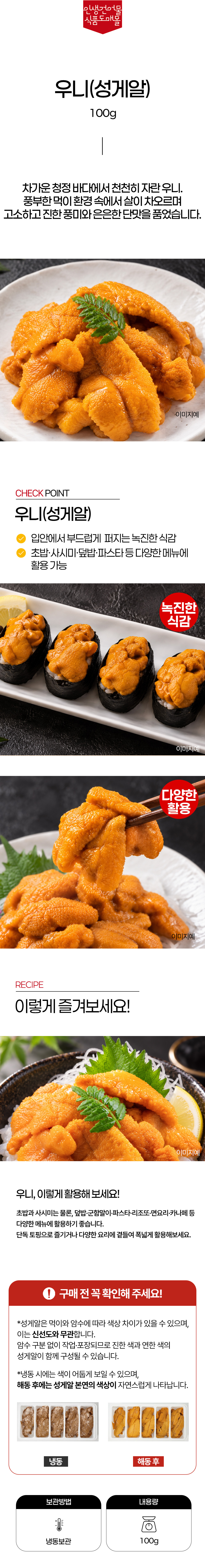 상품 상세페이지