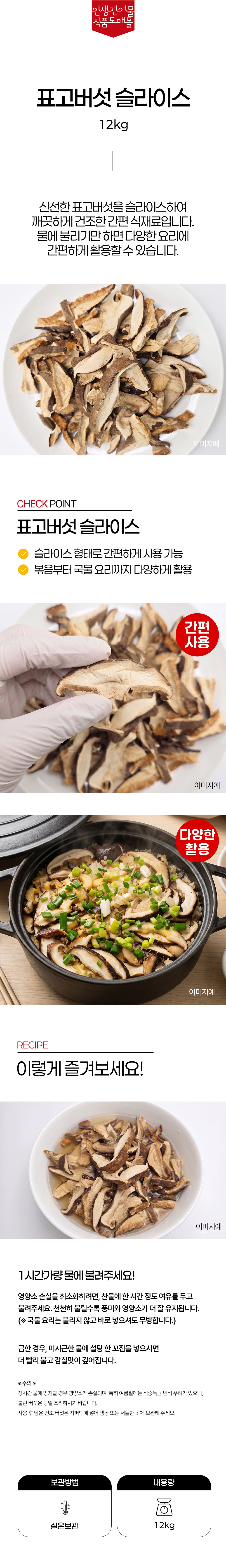 상품 상세페이지