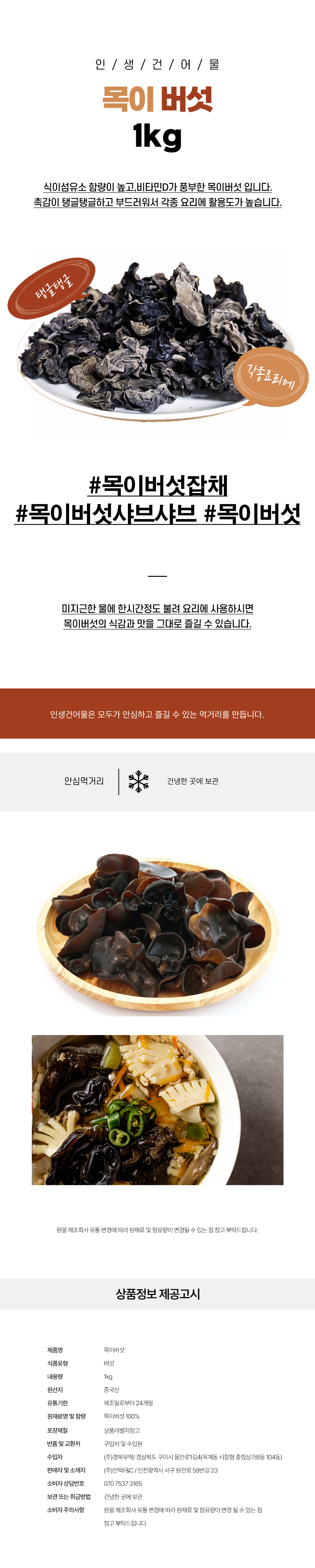 상품 상세페이지