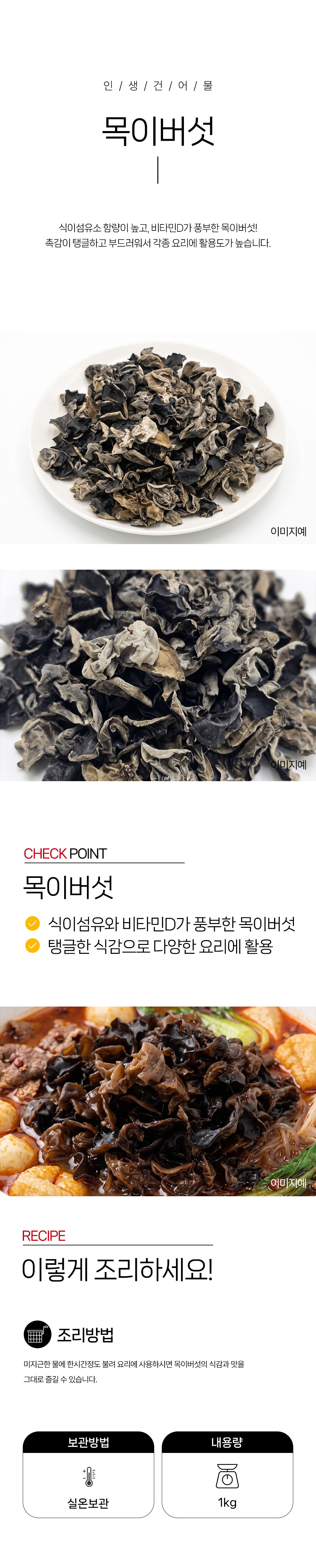 상품 상세페이지
