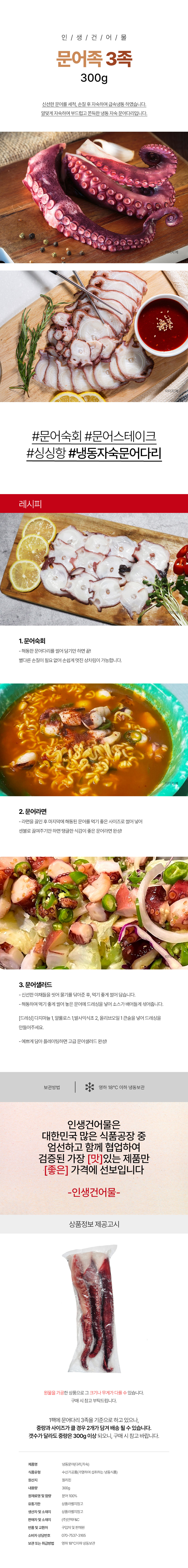 상품 상세페이지