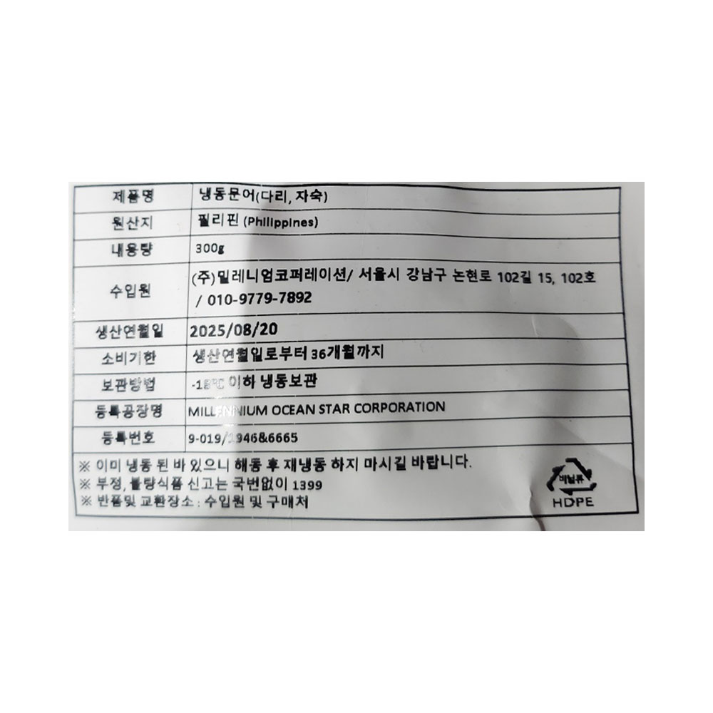 상품 상세페이지