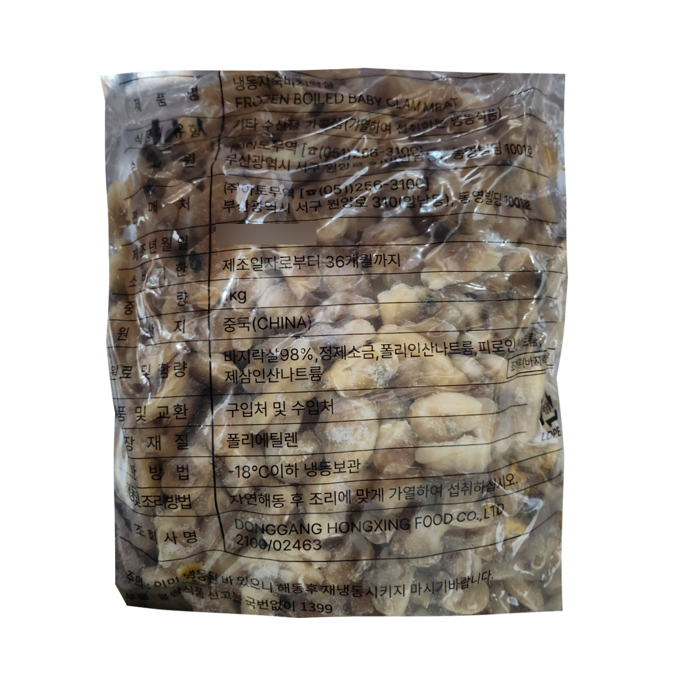 상품정보 제공고시