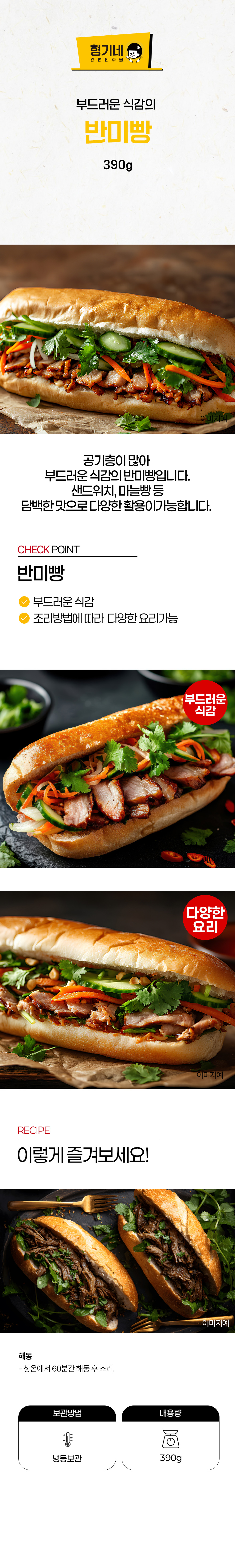 상품 상세페이지