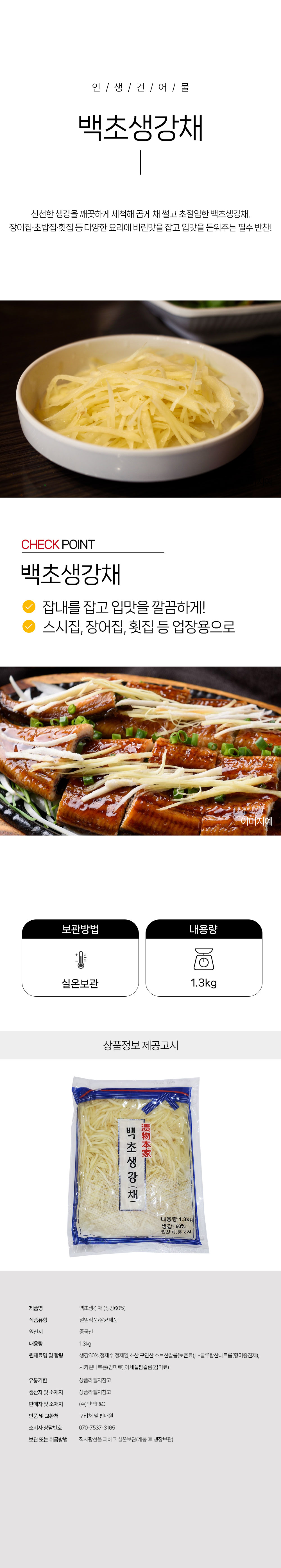 상품 상세페이지