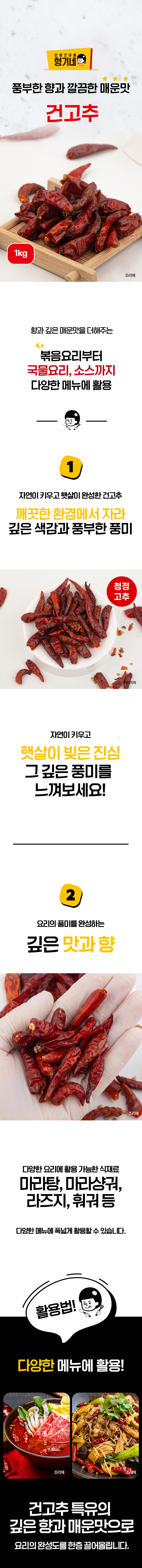 상품 상세페이지