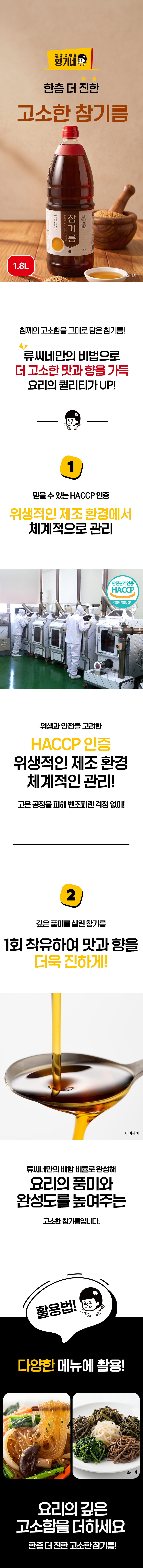 상품 상세페이지
