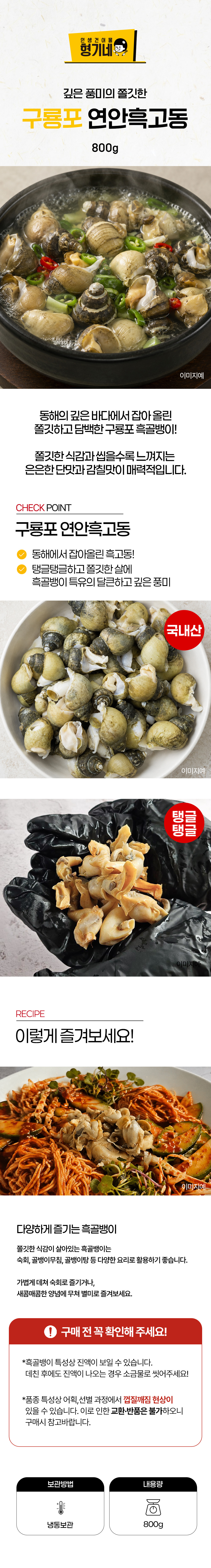 상품 상세페이지