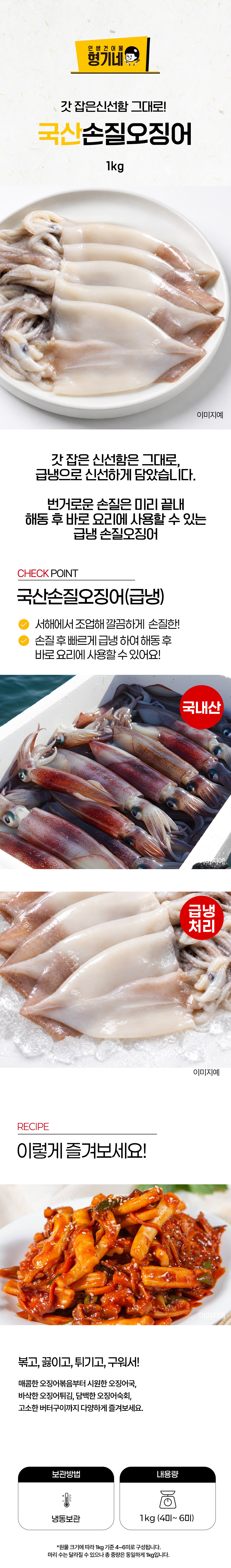 상품 상세페이지